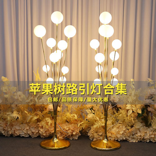 苹果灯路引婚庆道具发光幸福果树婚礼舞台现场布置摆设摆件装饰灯 - 封面