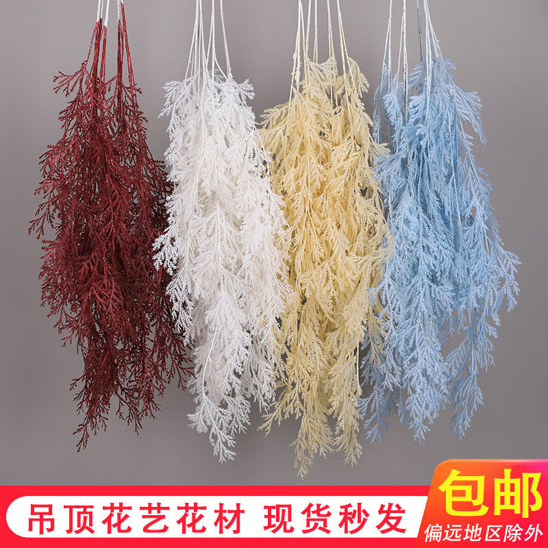 婚庆吊顶花艺仿真花装饰迷雾花婚礼堂吊顶花香槟色吊顶花花艺花材