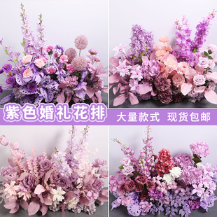 饰花 紫色婚庆花排地排花路引花花艺花材婚礼绢花仿真花假花布置装