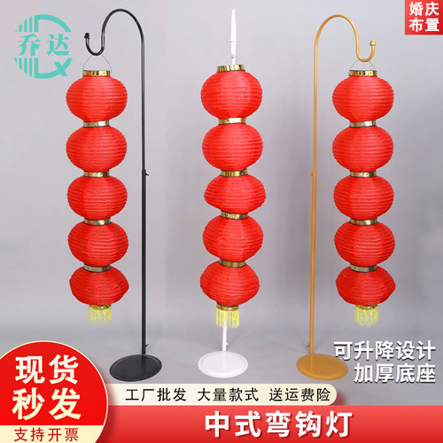 语乔中式弯钩灯笼路引