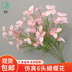 婚庆仿真花豌豆花婚礼布置装饰