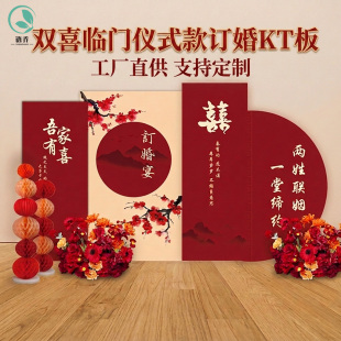 双喜临门婚庆场景布置仪式结婚路引花假花花艺婚礼装饰花仿真花