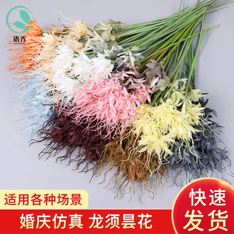 婚礼花材仿真龙须昙花仿真头饰