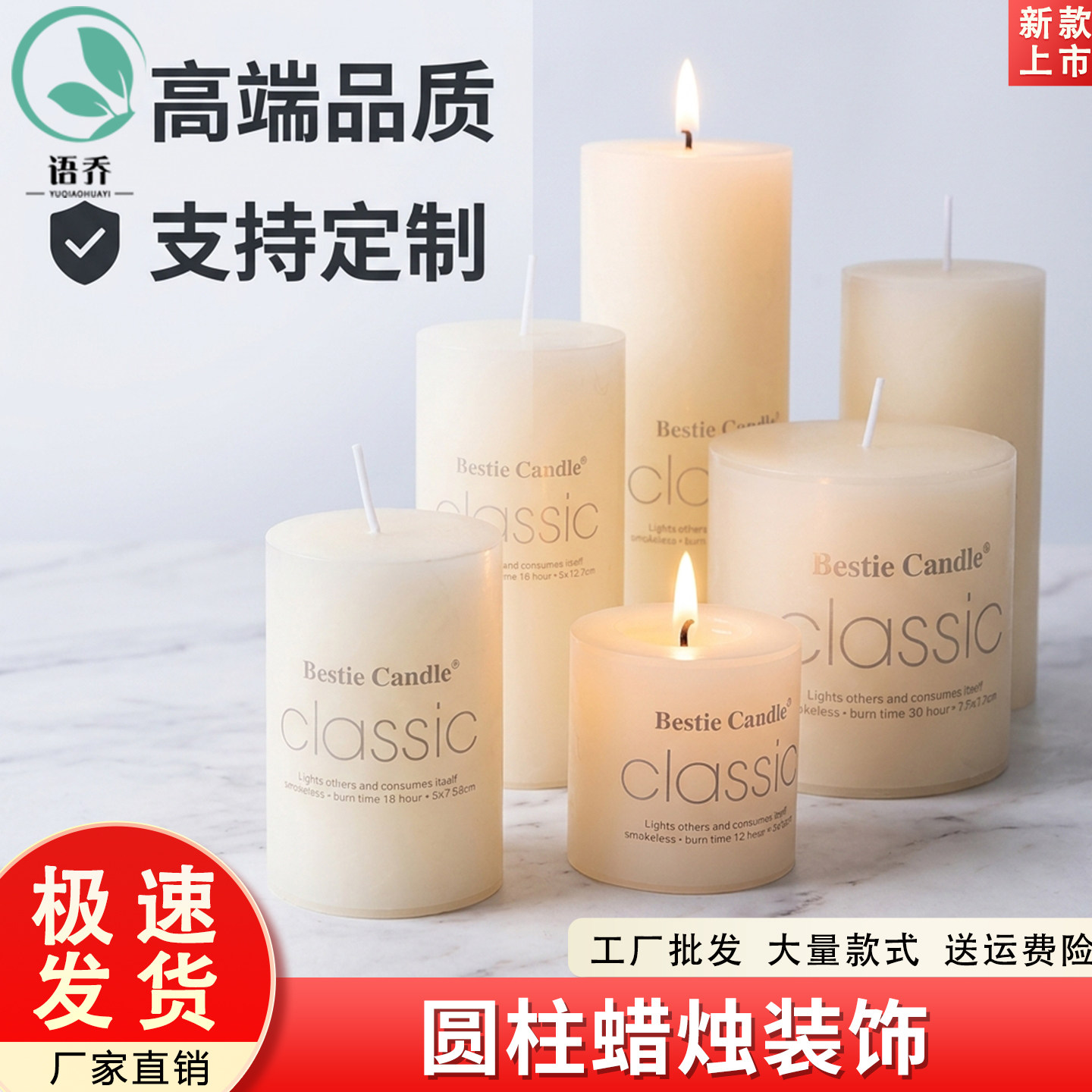 蜡烛浪漫惊喜生日求婚创意布置套餐表白示爱场景装饰用品情人节