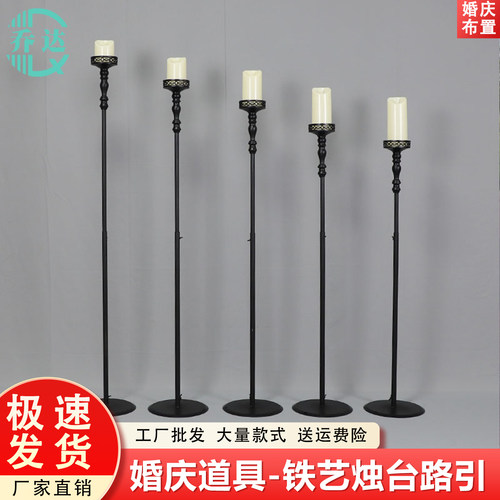 新款婚庆道具铁艺烛台路引迎宾