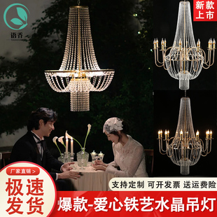 新款 飾燈 水晶珠簾吊燈酒店舞臺(tái)婚禮場(chǎng)地布置裝 婚慶道具鐵藝時(shí)尚