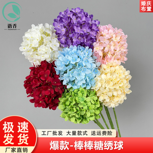 婚庆单头棒棒糖绣球仿真花