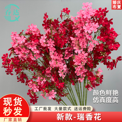 仿真花瑞香花婚礼堂布置波斯菊