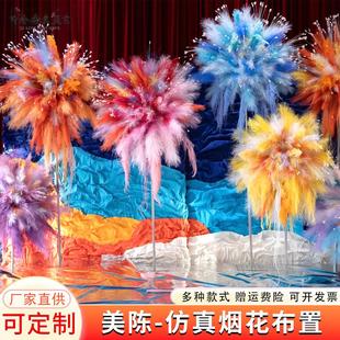 孔雀草仿真花芦苇草仿真芦苇烟花装饰假花烟花婚庆人造羽毛芦苇花