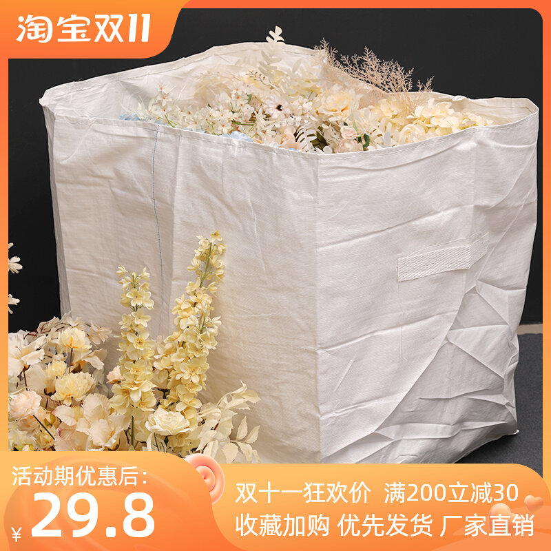 速发婚庆排花收纳袋理实耐磨防潮婚礼堂花材整结道纳花排收具袋子
