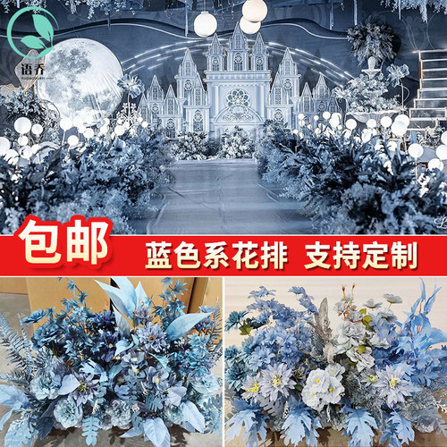 花排婚庆排花婚庆仿真花路引插花