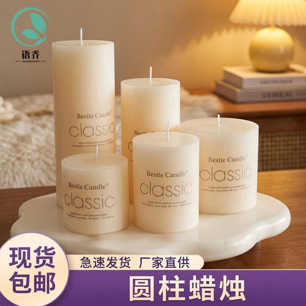 蜡烛浪漫惊喜生日求婚创意布置套餐表白示爱场景装饰用品情人节