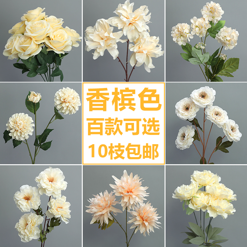 婚庆香槟色仿真花假花装饰花婚礼拱门花吊顶花路引花排仿真道具花-封面