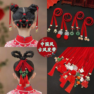 儿童喜庆汉服头饰新年红色编发带女童发饰小女孩古风流苏飘带发绳