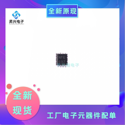 TXS0102DCTR SSOP-8 丝印NEF 逻辑变换器 贴片IC 芯片ic全新原现