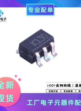 TSV991ILT SOT23-5 低功率运算放大器全新原现丝印K130 TSV991