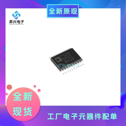 AD7928BRUZ-REEL7 TSSOP-20 AD7928BRU 7928 12位模数转换器(ADC