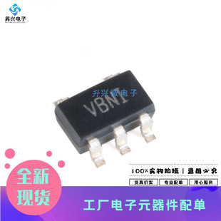 丝印VBNI单路 TLV3491AIDBVR 1.8V 电压比较器全新原现 SOT23