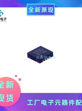 STC3100IQT DFN-8 丝印0201电池电源管理芯片 IC 集成电路IC芯片