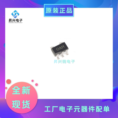 TPS78233DDCR SOT23-5 丝印OAH 3.3V 150mA超低静态电流全新原现