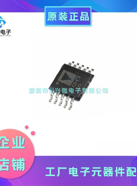 AD7790BRMZ-REEL MSOP-10 AD7790BRMZ 丝印COS 模数转换器芯片