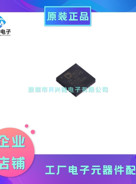 AD7124-4BCPZ-RL7 LFCSP32 AD7124-4BCPZ转换器24位 集成电路IC