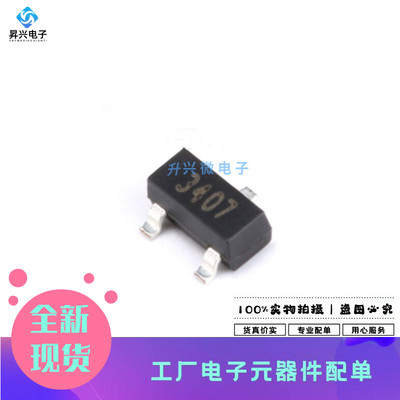 CJ3407 SOT-23 丝印3407 P沟道 -30V/-4.1A 贴片MOSFET 10只全新