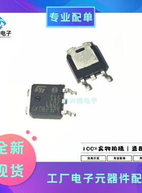 STPS15L60CB TO-252 S15L60C二极管60V15A全新原现STPS15L60CB-TR