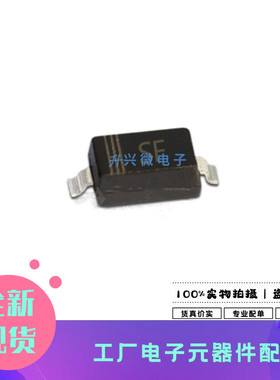 B0540WS SOD-323 丝印SF 40V/500mA 肖特基二极管 10只全新原现