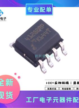 M24128-BRMN6TP SOP-8I2C接口类型128Kb可擦除可编程只读存储器