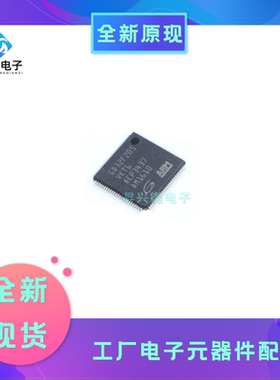 GD32F205VKT6 封装LQFP-100 微控制器MCU单片机芯片IC全新原现