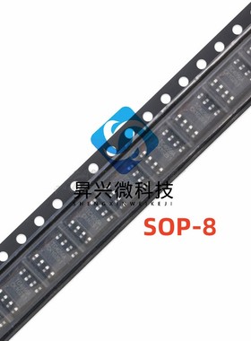 MAX291ESA+T 贴片SOP8 全新丝印291E全新现货开关电容滤波器