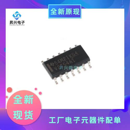TLV2254AIDR SOP-14丝印V2254AI 通用放大器 4电路满摆幅全新原现