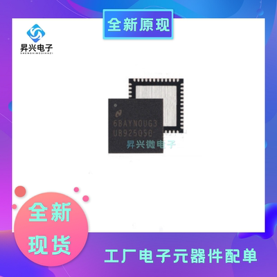 DS90UB925QSQ QFN48 DS90UB925QSQX/NOPB 丝印UB925QSQ 全新原现