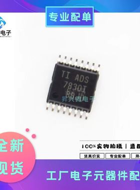 ADS7830IPWR TSSOP-16 ADS7830I 模数转换芯片全新原现电子元器件