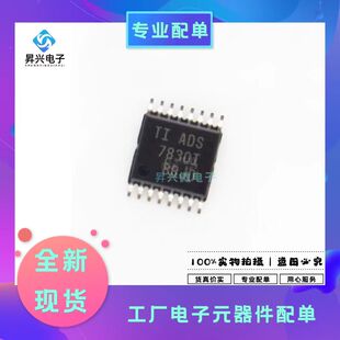 ADS7830IPWR TSSOP-16 ADS7830I 模数转换芯片全新原现电子元器件
