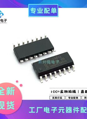 74HC595D SOP16 移位寄存器芯片 74HC595 SN74HC595DR SM74HC595D