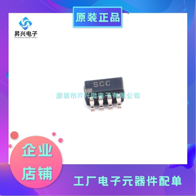 ADG619BRTZ-REEL7 SOT-23-8 丝印SCC 模拟开关 多路复用器分解器