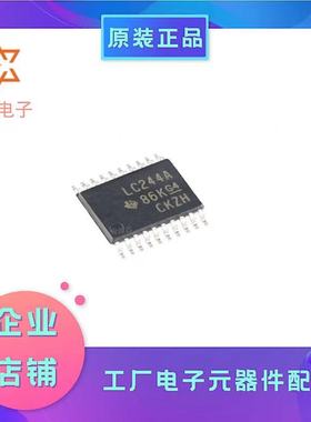 SN74LVC244APWR TSSOP20 丝印：LC244A八进制缓冲器 线路驱动器