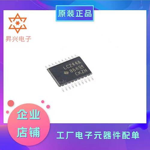 SN74LVC244APWR TSSOP20 丝印：LC244A八进制缓冲器 线路驱动器