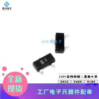 CJ2301 SOT-23 丝印S1 P沟道 -20V/-2.3A 10只贴片MOSFET全新原现