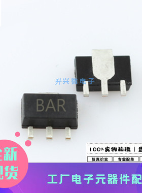 2SB1132 SOT-89 丝印BAR PNP -32V/1A 贴片三极管 【5只】全新原