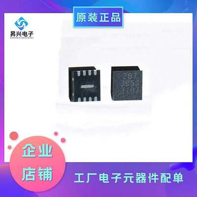 MFI337S3959 QFN8 苹果验证芯片APN337S3959 丝印3959