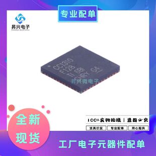 CC1310F128RGZR VQFN-48 超低功耗无线微控制器全新原现