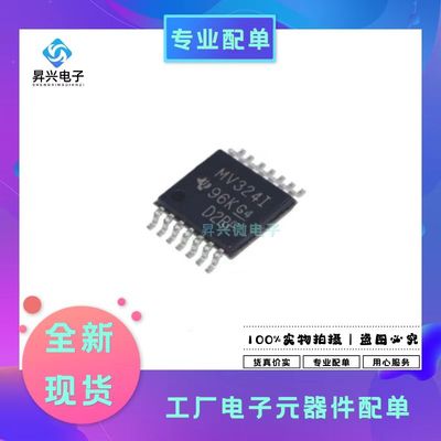 LMV324IPWR TSSOP14 丝印MV324I贴片仪器、运算放大器、缓冲全新