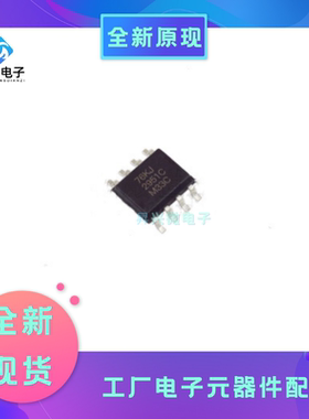 LP2951CMX/NOPB SOP-8 低压差稳压芯片LP2951CMX 全新原现