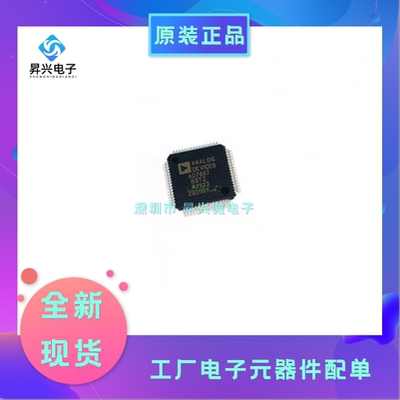 AD7607BSTZ-RL LQFP64 丝印AD7607BSTZ 数据采集系统DAS全新原现