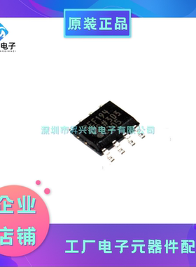 REF194GSZ-REEL7 SOP-8 REF194GSZ 丝印REF194G 电压基准全新原现