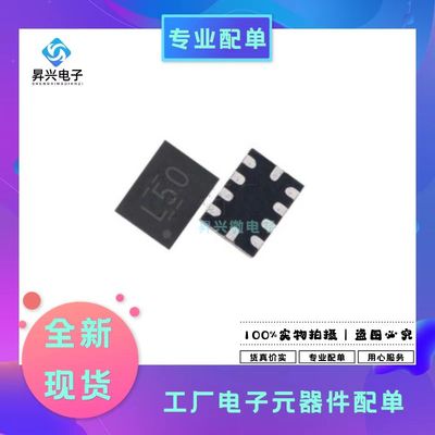 TS3USB221RSER QFN10 丝印L50 USB开关IC 2通道 6欧姆 1.1GHz全新