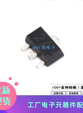 PXT3906 SOT-89 丝印2A PNP -40V/200mA 贴片三极管 5只全新原现